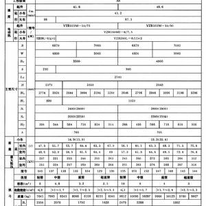 QZ型抓斗橋式起重機